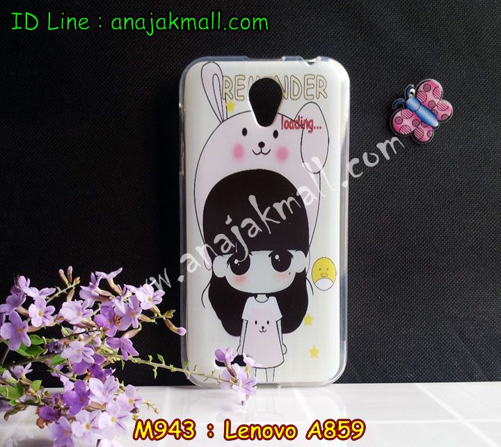 เคส Lenovo A859,เคสหนัง Lenovo A859,เคสฝาพับ Lenovo A859,เคสพิมพ์ลาย Lenovo A859,เคสไดอารี่เลอโนโว A859,เคสซิลิโคนพิมพ์ลายเลอโนโว A859,เคสหนังเลอโนโว A859,เคสยางตัวการ์ตูน Lenovo A859,เคสหนังฝาพับเลอโนโว A859,กรอบ Lenovo A859,เคสอลูมิเนียม Lenovo A859,เคสหนังฝาพับ Lenovo A859,เคสคริสตัล Lenovo A859,เคสแต่งเพชร Lenovo A859,กรอบอลูมิเนียม Lenovo A859,เคสสกรีน Lenovo A859,เคสฝาพับคริสตัล Lenovo A859,เคสหนังประดับ Lenovo A859,กรอบโลหะอลูมิเนียม Lenovo A859,เคสกระเป๋า Lenovo A859,เคสประเป๋าพร้อมสายสะพาย Lenovo A859